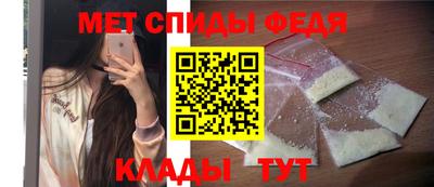гидра Краснознаменск