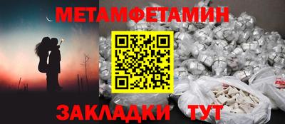 гидра Краснознаменск
