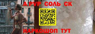 амф Балашиха