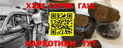 наркотики Краснодар