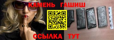 гидра Краснознаменск