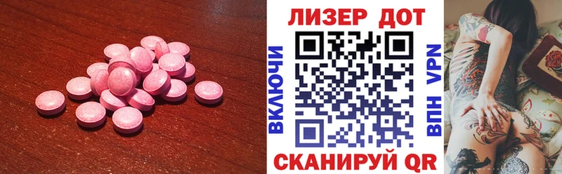 кракен   Еманжелинск  Лсд 25 экстази кислота 