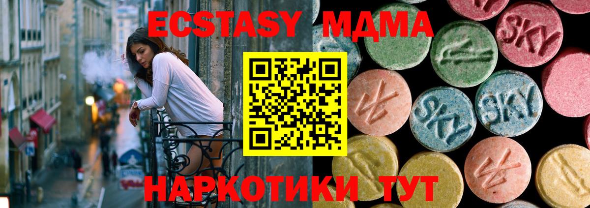 Где купить наркотики?  Гашиш  МДМА  Меф МЯУ МЯУ   Вход с VPN  Еманжелинск  КОКАИН  Каннабис 