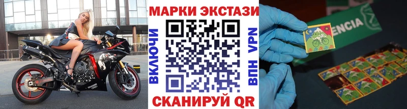 Марки 25I-NBOMe 1500мкг  даркнет сайт  МЕГА ссылка  Еманжелинск 