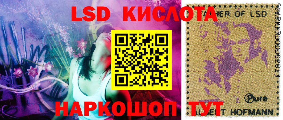 Марки N-bome 1500мкг  Марки 25I-NBOMe  Еманжелинск  Вход с VPN 