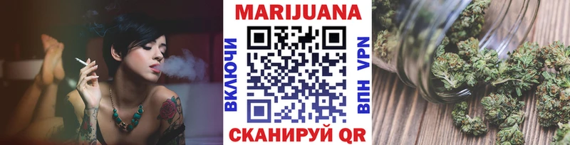 где можно купить   hydra маркетплейс  Бошки марихуана индика  Еманжелинск 