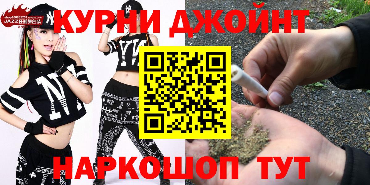 Шишки марихуана тримм  Вход с VPN  МАРИХУАНА семена  Еманжелинск  Канабис тримм 